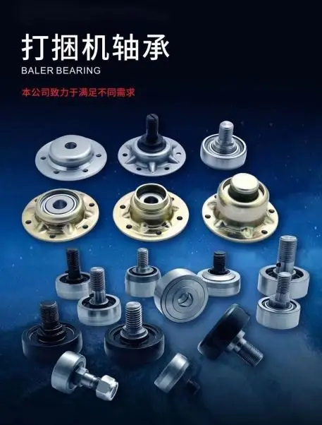 農業機械播種機六角形孔b4a51.jpg